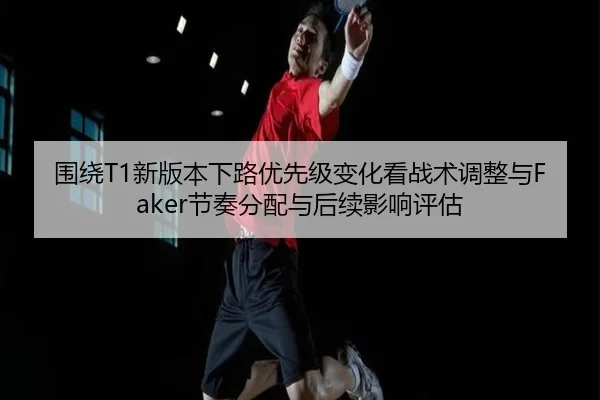 wei-rao-xin-ban-ben-xia-lu-you-xian-ji-bian-hua-kan-zhan-shu-tiao-zheng-yu-jie-zou-fen-pei-yu-hou-xu-ying-xiang-ping-gu-2-214.jpg